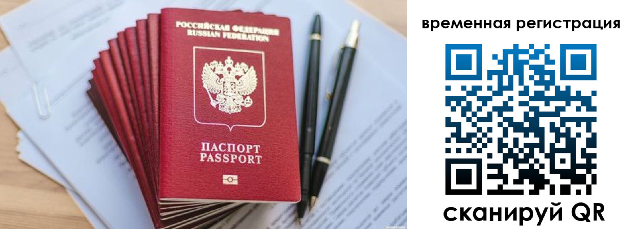 пропишу в квартире в Тамбовской области
