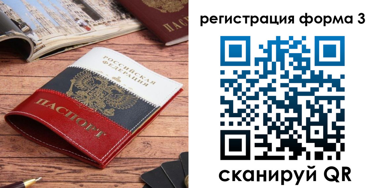 найти адрес прописки в Тамбовской области