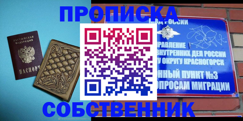 форма 3 в Тамбовской области